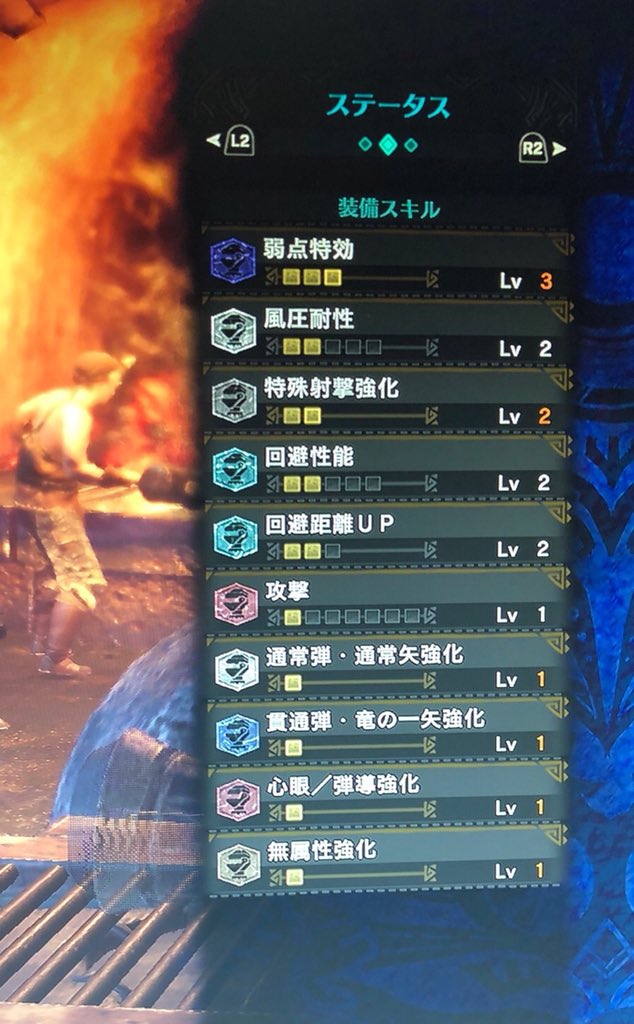 Mhwスキル