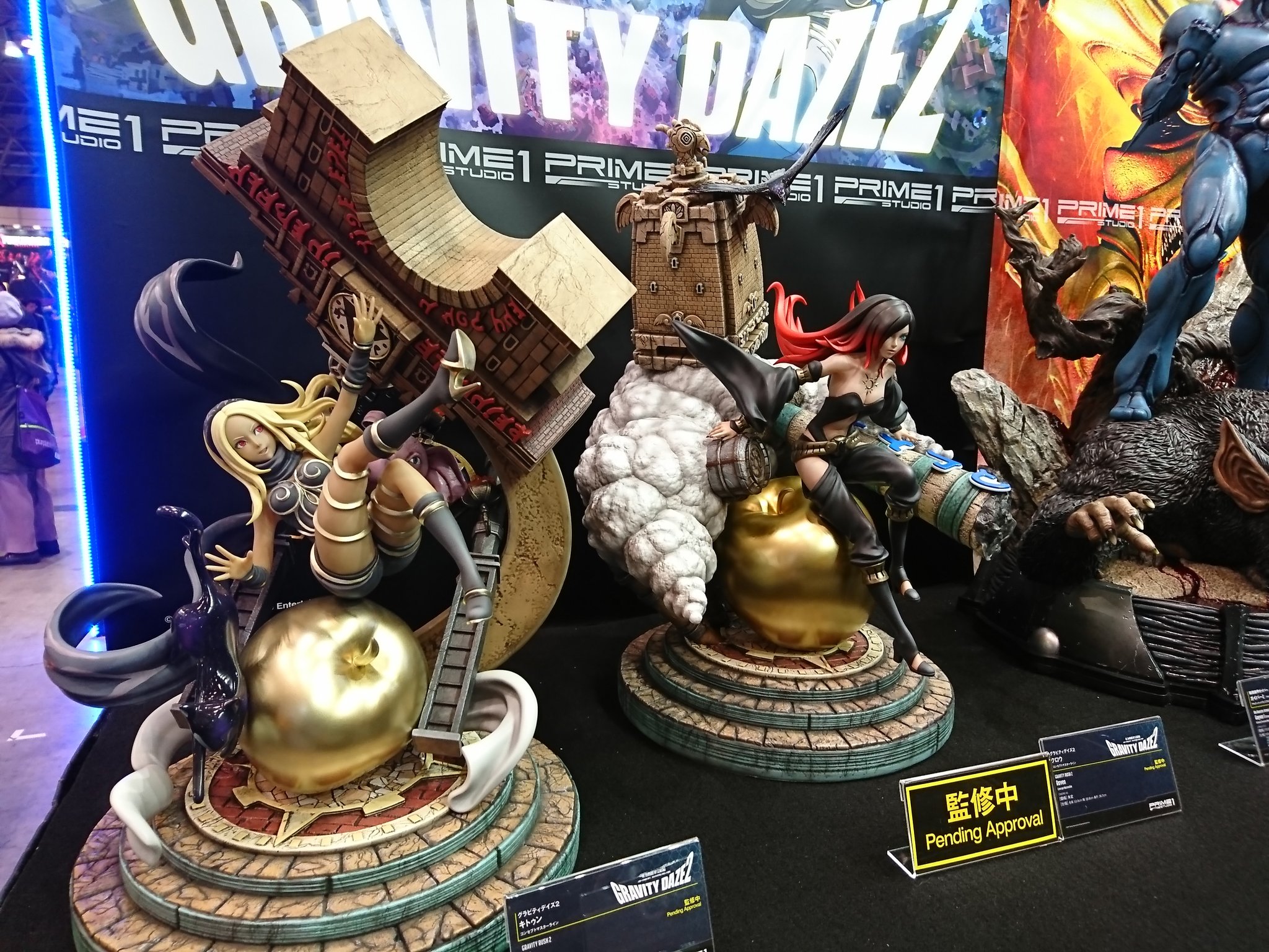 コンセプトマスターライン グラビティデイズ 2 キトゥン EX版 コンセプトマスターライン グラビティデイズ 2 キトゥン EX版