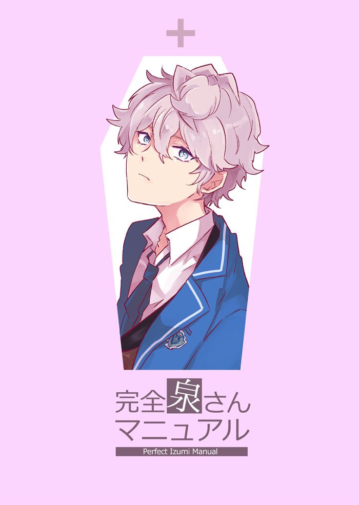 dz_enst's tweet photo. YOU IS ME!のサンプルです！一応こちらにも～　また後日とらのあなさんへ委託予定ですので通販街の方はしばらくお待ち下さい～！ https://t.co/ZEHVQcVmY2