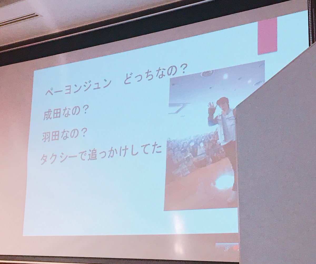韓国語のhana 西野カナ Darling の替え歌で ペーヨンジュン 超ウケるんですけど コリ文の集い18 韓国語のhana 西野カナ Darling の替え歌で ペーヨンジュン 超ウケるんですけど コリ文の集い18