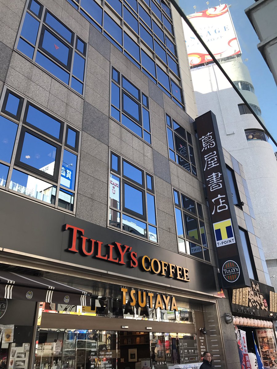 Tsutaya東京上野店 Twitter Search Twitter