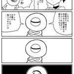 猫娘に続きたい…!目玉おやじが今風のデザインを取り入れようと思った結果!