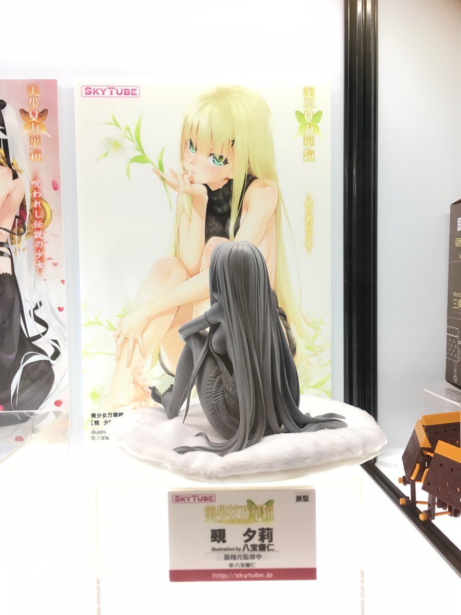 アルファマックスより美少女フィギュアの覡夕莉届く Togetter アルファマックスより美少女フィギュアの覡夕莉届く Togetter