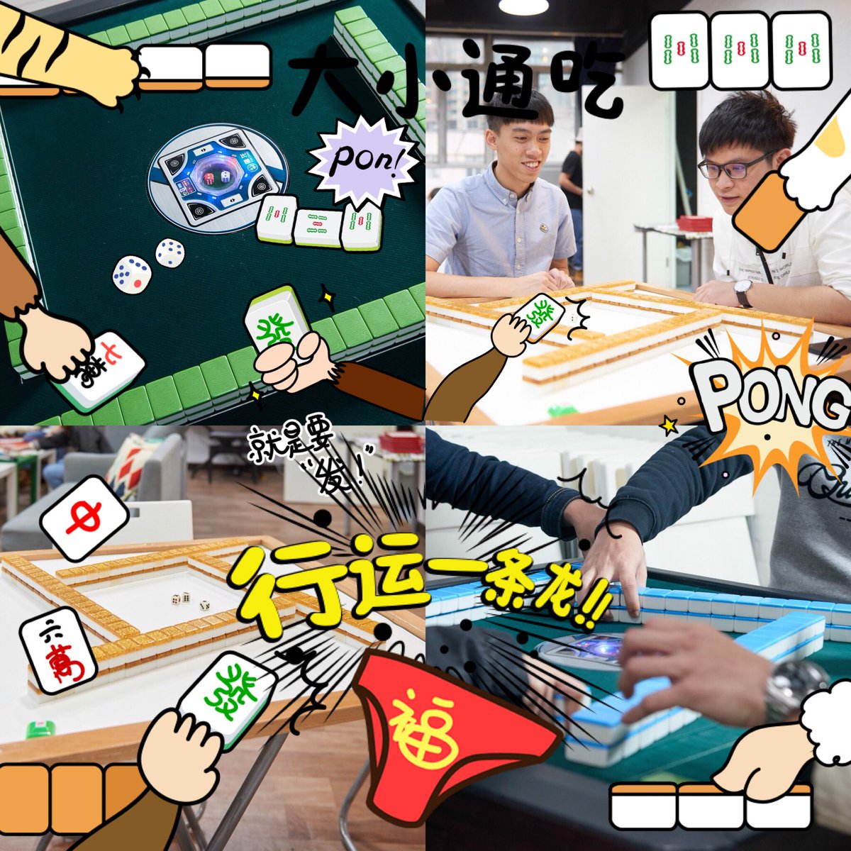 PartyLogin's tweet image. 大年初三，Login Party 祝大家行通一條龍。快d同朋友黎開P。仲可以打下麻雀。開下運😆💪🏻💪🏻
#partyroom #party #fun #games #派對 #遊戲 #麻雀 #場地租用