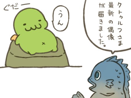 Echange De旅雨 クトゥルフ神話情報ブログの中の人 Etnamakoz01 1 Whotwi Analyse Graphique Twitter Echange De旅雨 クトゥルフ神話情報ブログの中の人 Etnamakoz01 1 Whotwi Analyse Graphique Twitter