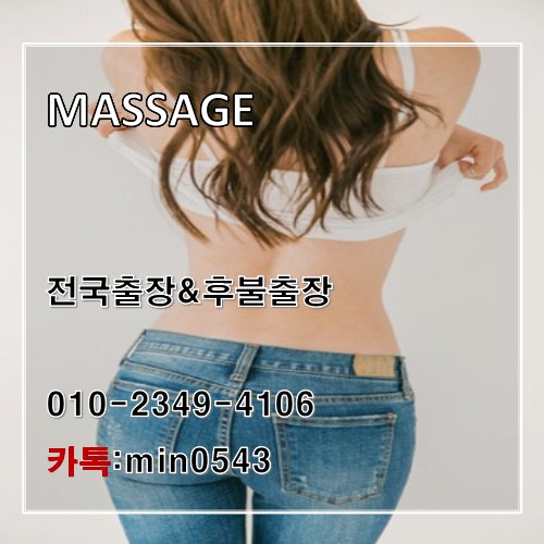 Cheonsangin's tweet photo. 【ΘIO↔2349≥4106】T▶100% 후불제 샵 ▶ 선입금 NO Йぴ일산출장@마사지♩♪Й일산출장@안마♩♪Й 일산 출장아가씨 Й 일산 출장 콜걸 Й 일산출장샵 Й일산출장@마사지 +++일산출장아가씨+++♥♥♥♥ https://t.co/KE4ZzVwY9l