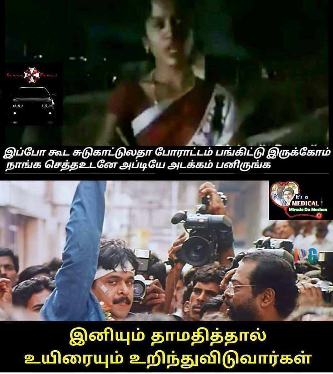 samuel_iriz's tweet photo. #StopSterliteSAVETHOOTHUKUDI 
#BanSterlite 
@Thoothukudippl https://t.co/tfKWQv3NAO