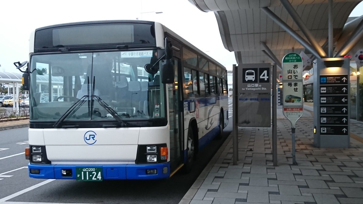 山口 200 か 1152 Ib資料センター