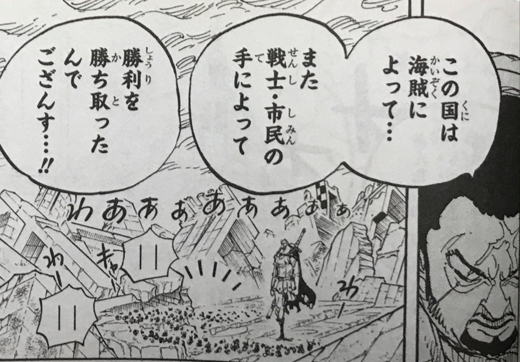 マツケン この土下座に秘められた藤虎の信念 ドフラミンゴの闇を露見させるために 全てをルフィ達に任せたこの一戦の意味と思惑 この民達を救うための藤虎の賭け見て僕は漢気を見やした 大将 藤虎 漢でござんす 笑 ๑ ㅂ و T Co マツケン この土下座に秘められた藤虎の信念 ドフラミンゴの闇を露見させるために 全てをルフィ達に任せたこの一戦の意味と思惑 この民達を救うための藤虎の賭け見て僕は漢気を見やした 大将 藤虎 漢でござんす 笑 ๑ ㅂ و T Co
