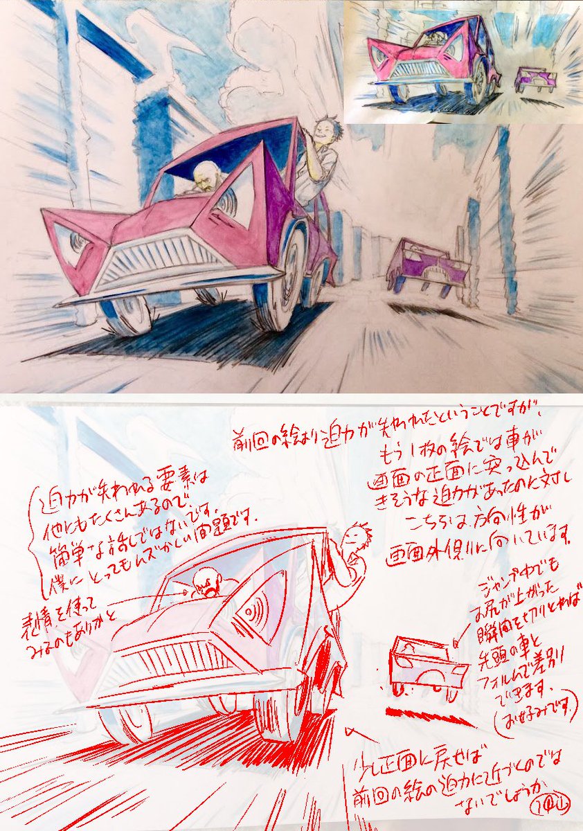 押山清高 Kiyotaka Oshiyama 押山式作画術 添削追加です さっきと同じのどさんのイラストですが 添削しやすいアングルだったのでもう一枚見ることにしました