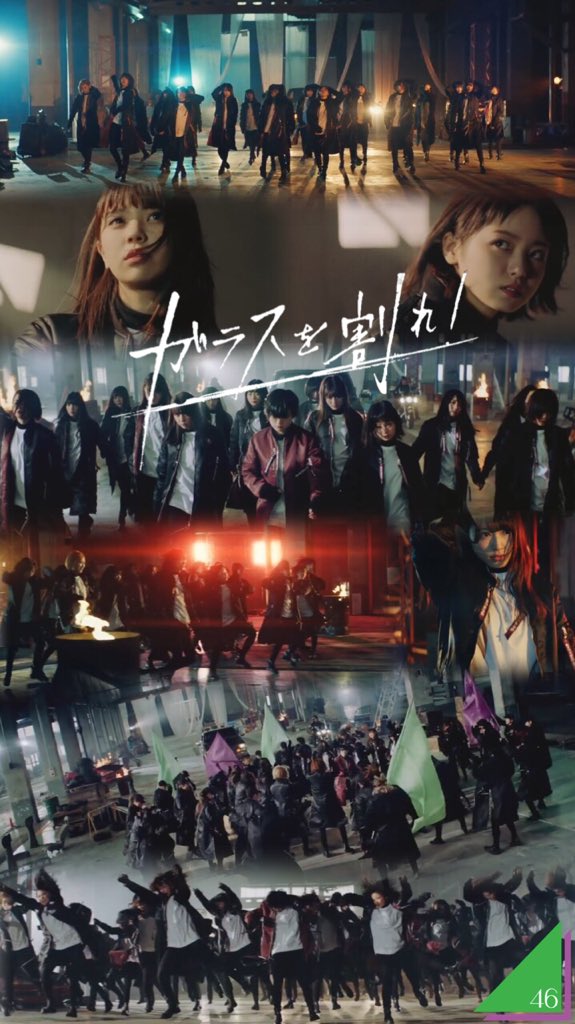 Msk ゆいぽん 櫻坂 En Twitter 壁紙配布 お待たせ致しました 欅坂46の6thシングル ガラスを割れ のmv壁紙を配布します 保存の際はフォローrtお願いします 3枚目はリプにあります よかったら感想をリプお願いします 欅坂46 ガラスを割れ Msk ゆいぽん 櫻坂 En Twitter 壁紙配布 お待たせ致しました 欅坂46の6thシングル ガラスを割れ のmv壁紙を配布します 保存の際はフォローrtお願いします 3枚目はリプにあります よかったら感想をリプお願いします 欅坂46 ガラスを割れ