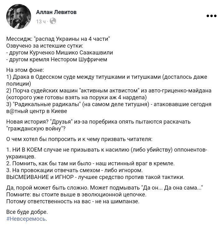 Метро в центрі Києва працює у звичайному режимі: вибухонебезпечних предметів не знайдено - Цензор.НЕТ 5538