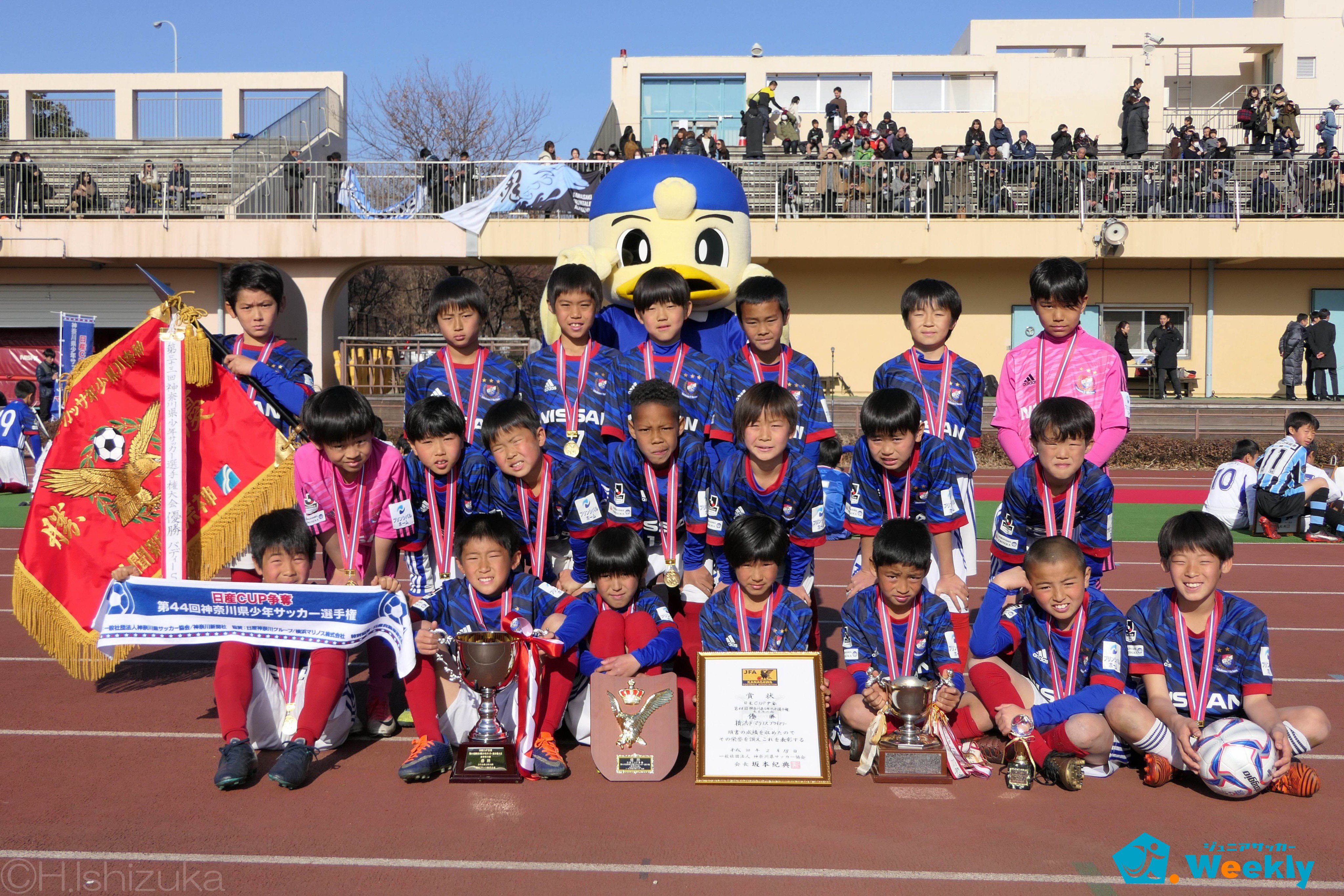 ジュニアサッカーweekly 公式 18年2月18日 日産cup 争奪第44回神奈川県少年サッカー選手権大会低学年の部中央大会トーナメントの決勝戦が行われ バディーscを破った横浜f マリノスプライマリーが低学年の部の頂点に立ちました T Co