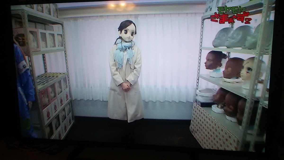 Maridon1997 En Twitter 美少女マスク専門店で女子アナがまさかのアニメマスクに変身 モヤモヤさまぁ ず むにむに製作所 美少女着ぐるみ テレビ東京 T Co J9lfedcy7w