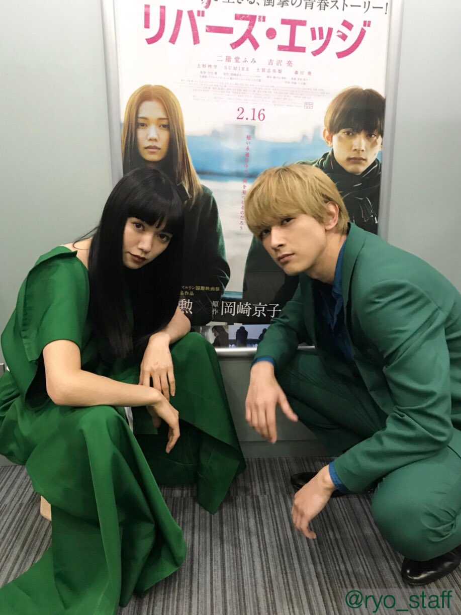 吉沢亮&STAFF on X: 