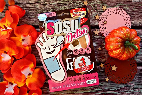 cesehexavava's tweet photo. Детокс-патчи для ног SOSU – японский инновационный продукт от производителя... https://t.co/ELTHbvmU0V https://t.co/RRWnVTMsoy