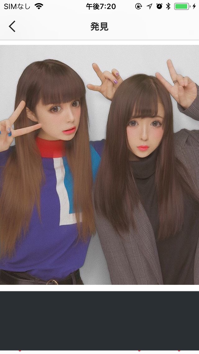 ぽんず アンチ このはるかの顔加工しすぎじゃない 変わりすぎ T Co Cjbfa2krtj Twitter