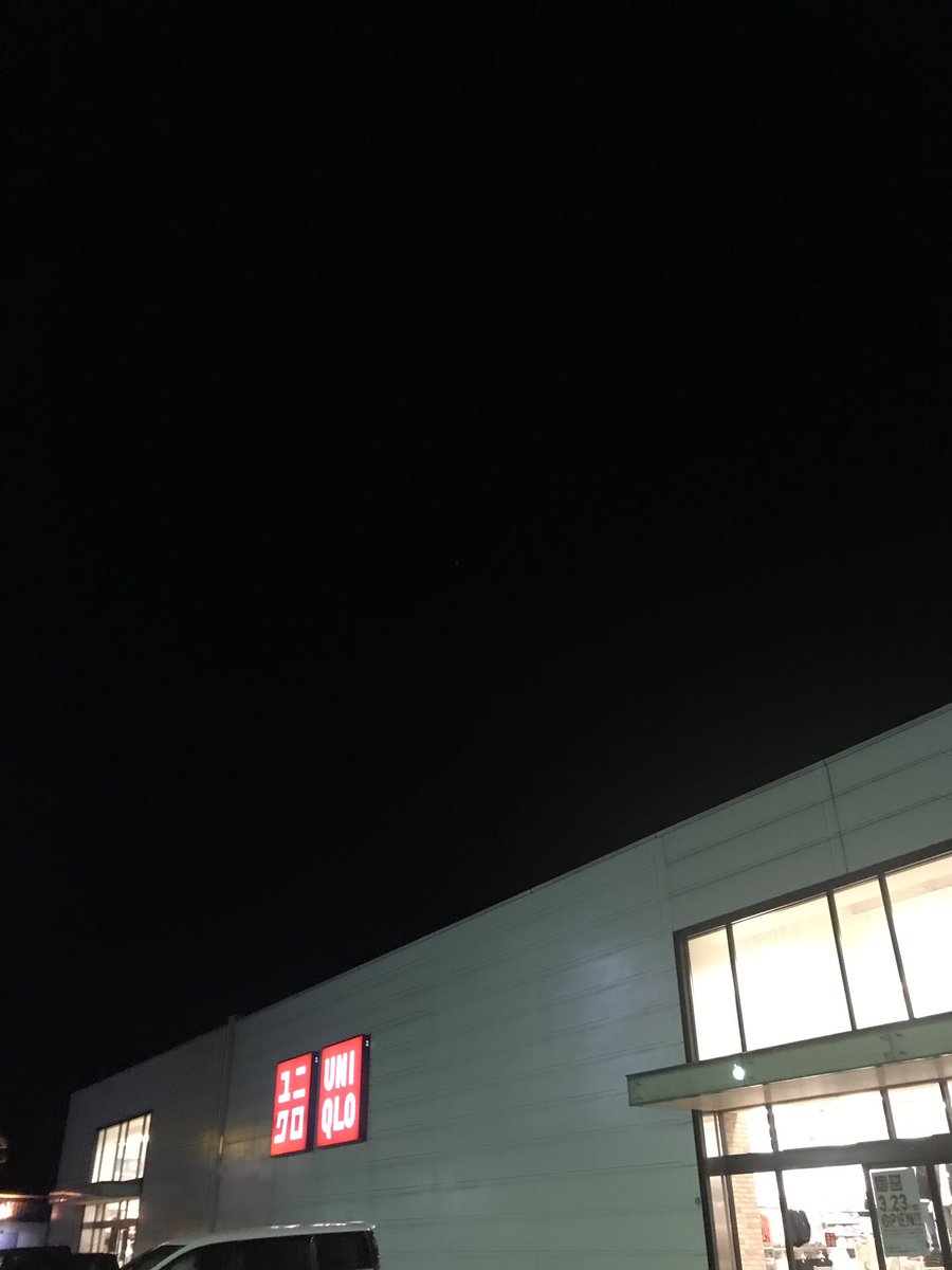 森 裕紀 Uniqlo 龍ヶ崎店も たつのこまち龍ヶ崎に移転してしまうので もうすぐ閉店です モール型ではない 店舗型の Uniqloでしかも大型店なので龍ヶ崎店 好きでした Uniqlo