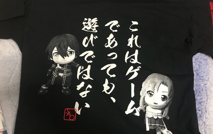 攻略会議のtwitterイラスト検索結果 古い順