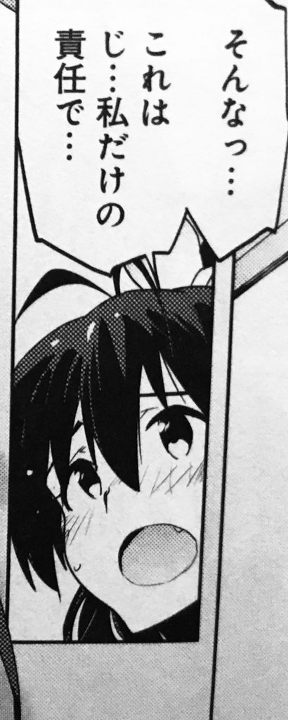 TPOを弁えて口調を使い分ける響ちゃん好き
#アイマスのコミカライズで好きなシーン https://t.co/IXleu7c3tO