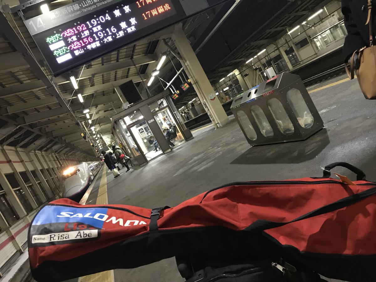 riii0710's tweet photo. 旅(修行)に出ます🚄💖🌈😻
探さないでください👾👾👾👾👾 https://t.co/CyxRAHkmSD