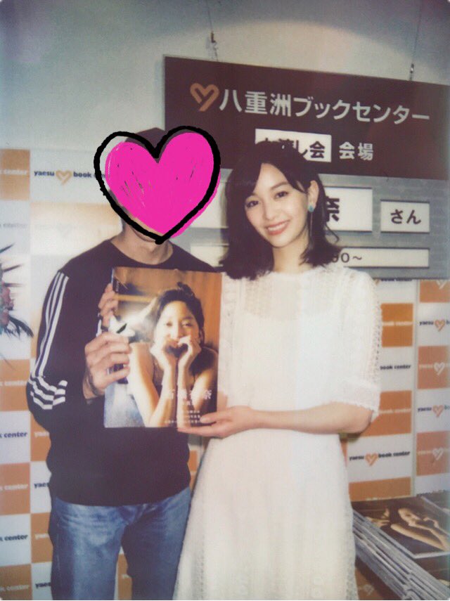 Frank riii 石橋杏奈 写真集 Clarity 発売記念イベントなう 石橋杏奈ちゃん女神でした 2ショットチェキ当たった T Co 4j7erdljnd Twitter