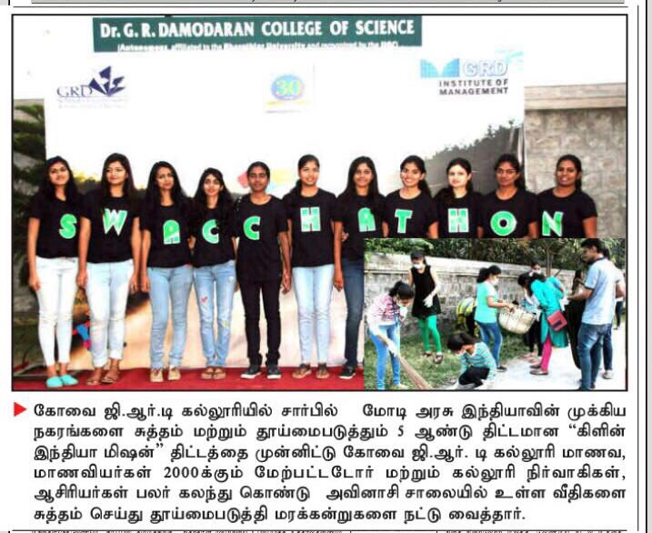 drkkr's tweet photo. Be The Change : #Swachhathon  #Coimbatore @GRDSCIB  @GRD_IM !! https://t.co/TH4ObSPMcv