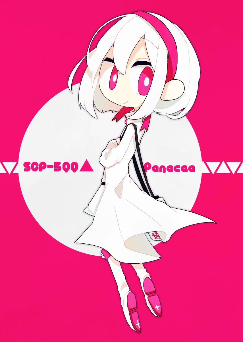 眞田居間 シンダ イマの万能薬擬人化可愛いので見て