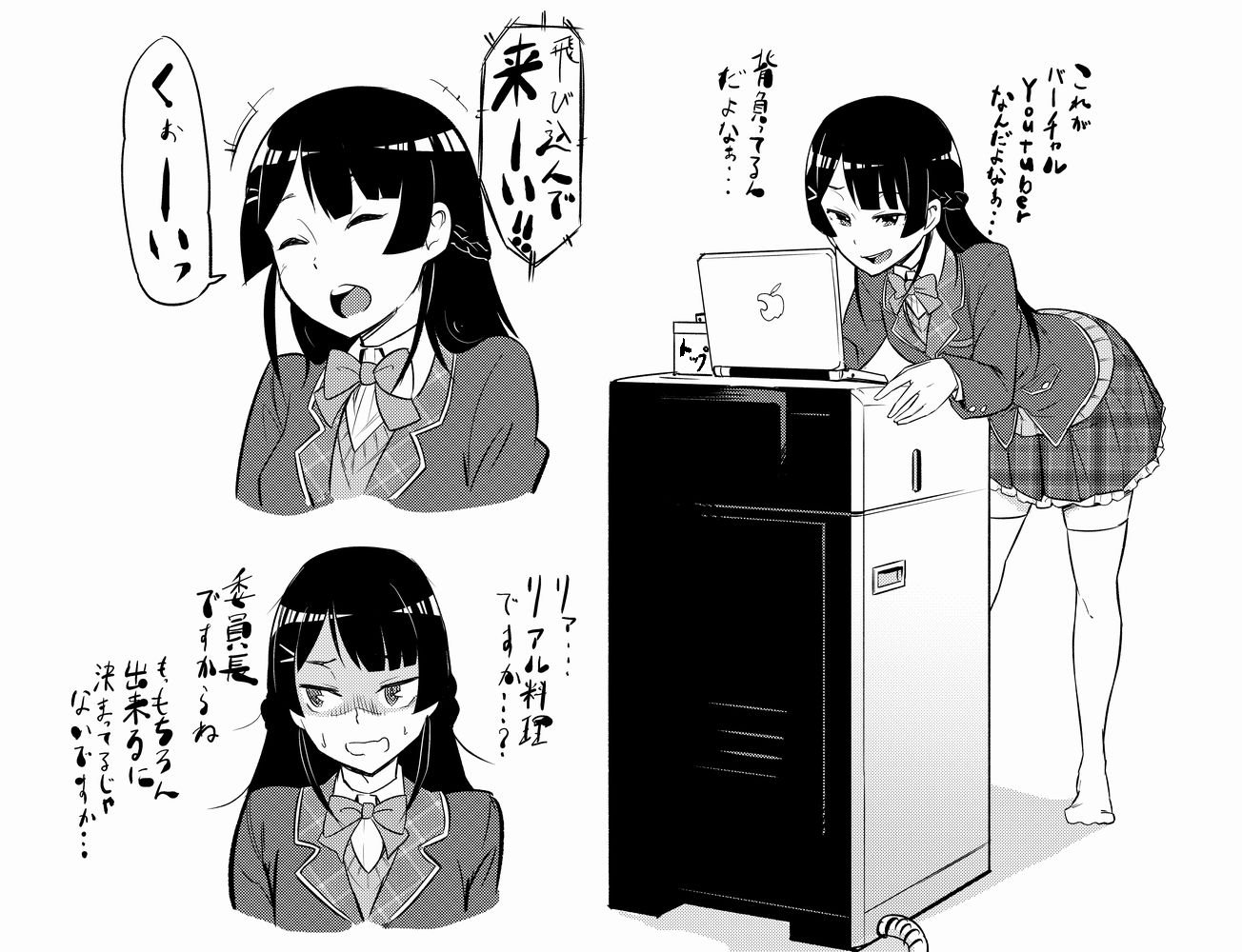 Twitter 上的 相島桃志郎 いつも洗濯機の上で配信する委員長vtuber 月ノ美兎 T Co Ipygoebphd Twitter Twitter 上的 相島桃志郎 いつも洗濯機の上で配信する委員長vtuber 月ノ美兎 T Co Ipygoebphd Twitter