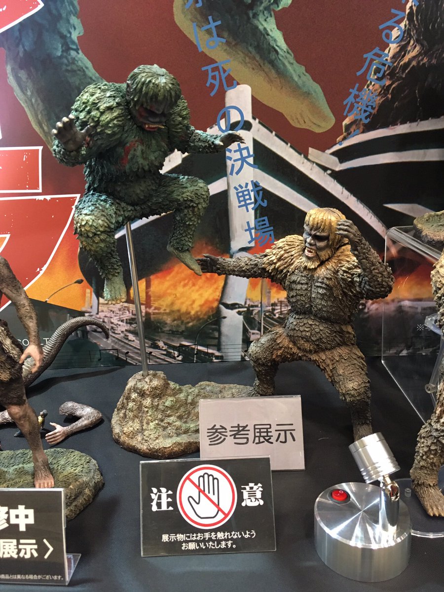 受注中の大怪獣シリーズサンダ対ガイラ塗装見本を展示中！ 参考展示