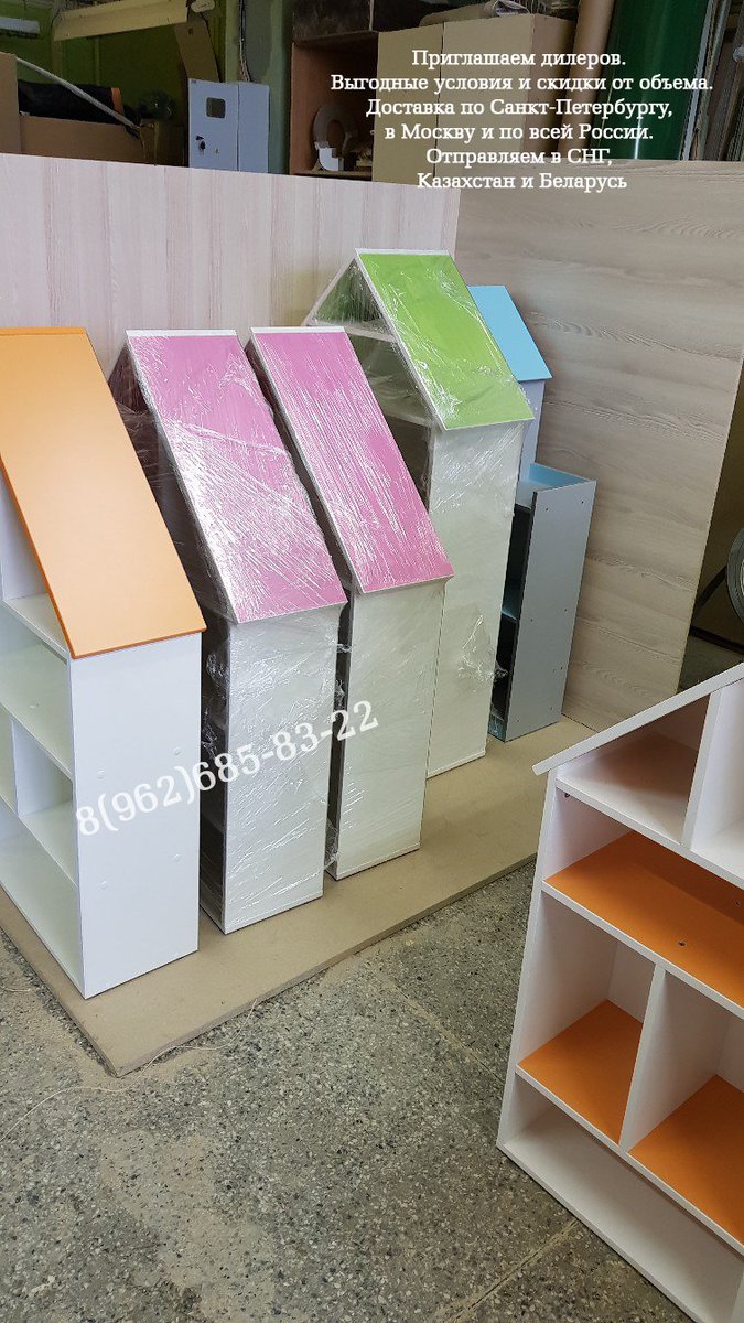 uzova_julia's tweet image. Готовые и на заказ домики полочки для кукол. Оформить заказ можно по телефону 8(962)685-83-22 Viber/WhatsApp или на сайте polki-kids.ru  
#кукольныйдомик #домикдлякукол #домдлякукол #деревянныйдомик #домбарби #кукольныедомики