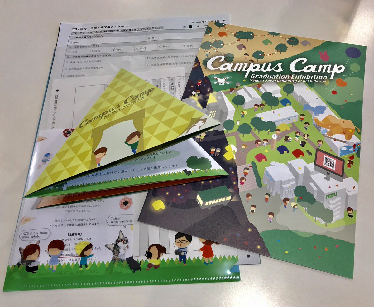 フクジュソウワークス 名古屋造形大学 の卒展にお邪魔しています まず総合案内所でマップをいただいたんですが そもそも総合案内所があることが尊い 参考にします パンフレットが非常に見やすくて面白いギミックなので 感動しました 今日の時