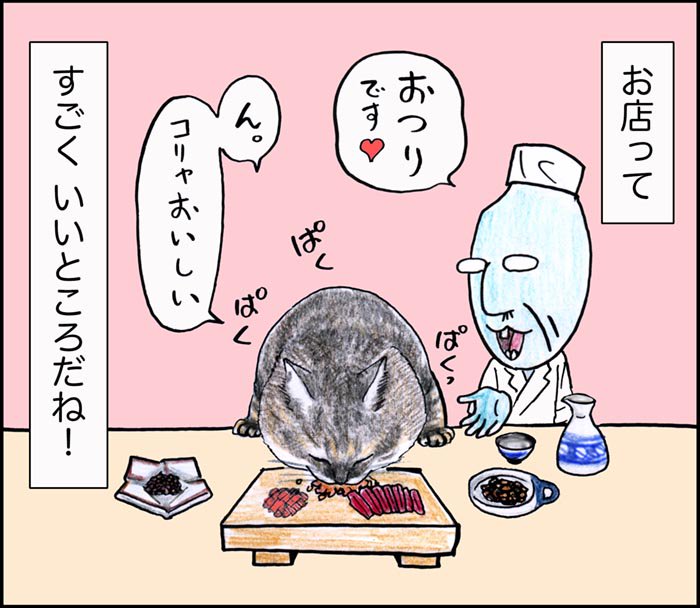 や、どうも。絵をかく人はそばを食べるまえにかならず「女房のそばより箱根のそば!ってね」っていって「ふっ」って笑うよ。きもいよ。 