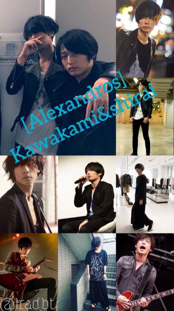 ローガン 6 アレキサンドロス Alexandros 川上洋平 白井眞輝 ロック画面 壁紙 ローガン加工 T Co Zllb50igxg Twitter