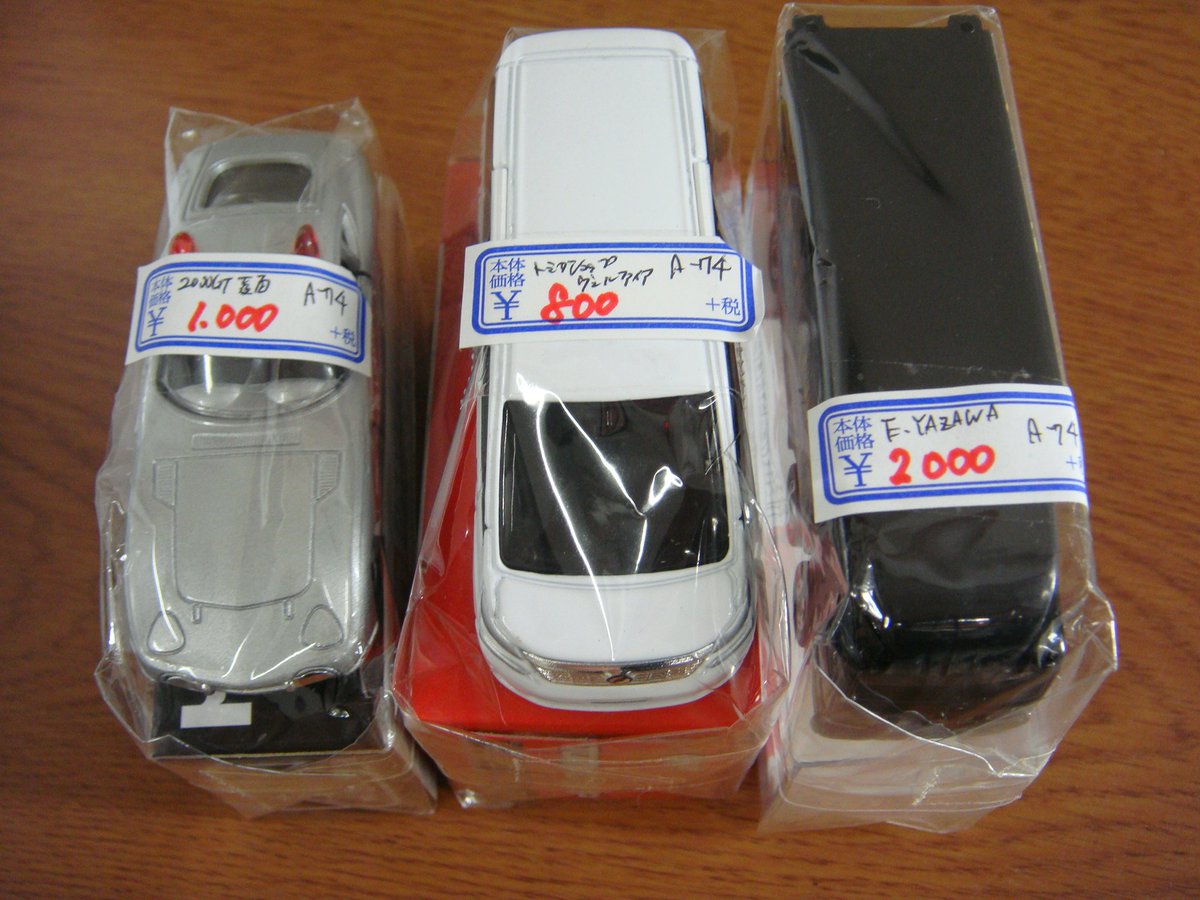 レンタルショーケース Cubestyle 4case入荷 東京オートサロン限定トミカ レクサスrc F メルセデスベンツamg トミカショップ限定トミカ トヨタヴェルファイア 特注トミカ 矢沢永吉コンサートトラック00年 マツダrx 7 パトロールカー新潟県警 レンタルショーケース Cubestyle 4case入荷 東京オートサロン限定トミカ レクサスrc F メルセデスベンツamg トミカショップ限定トミカ トヨタヴェルファイア 特注トミカ 矢沢永吉コンサートトラック00年 マツダrx 7 パトロールカー新潟県警