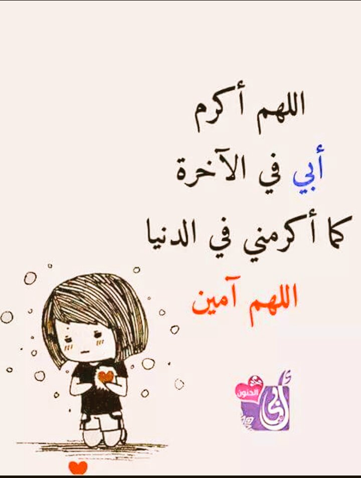 بنت صنعانيه (@asmai02465444) on Twitter photo 