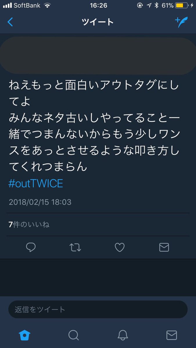 一部のonce嫌い Once Out Twitter 一部のonce嫌い Once Out Twitter
