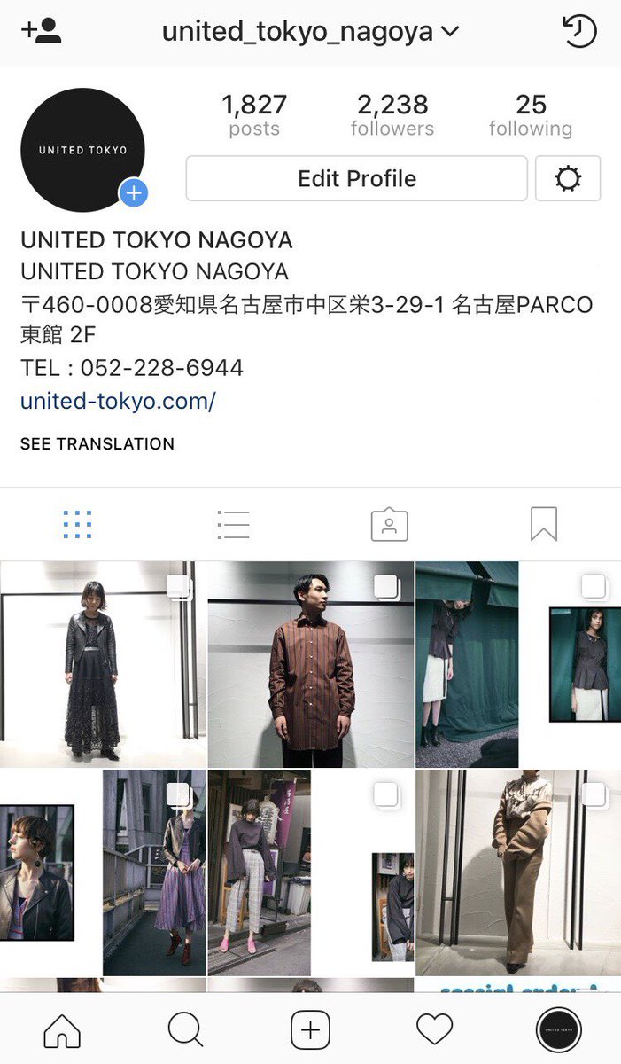 名古屋parco 名古屋パルコ 東館2fのunited Tokyoは公式インスタグラムを毎日更新中 スタッフの新作コーディネートをメインにアップしておりますので是非覗いてみて下さい T Co C3sup21hae Unitedtokyo Instagram Nagoya