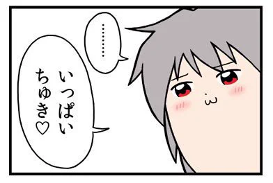 @HinaP2511_EVA ネタをあたためておきます!(笑 