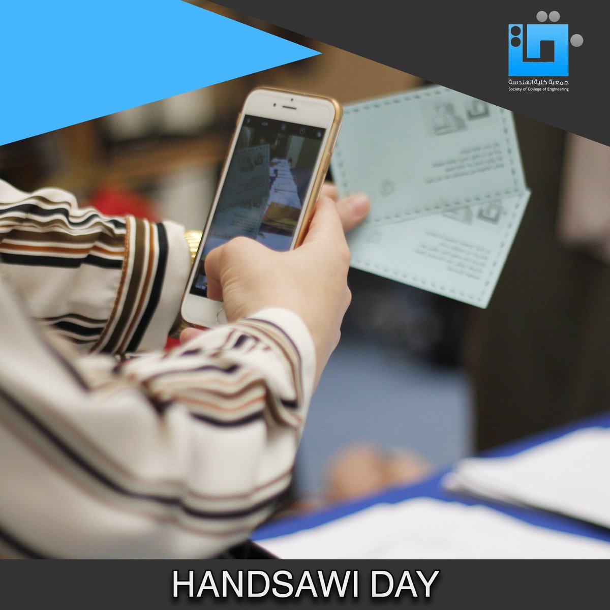 EngUob's tweet photo. ؛
؛
مقتطفات من فعالية "HANDSAWI DAY”
#uob #enguob https://t.co/8MDWtbFsH9