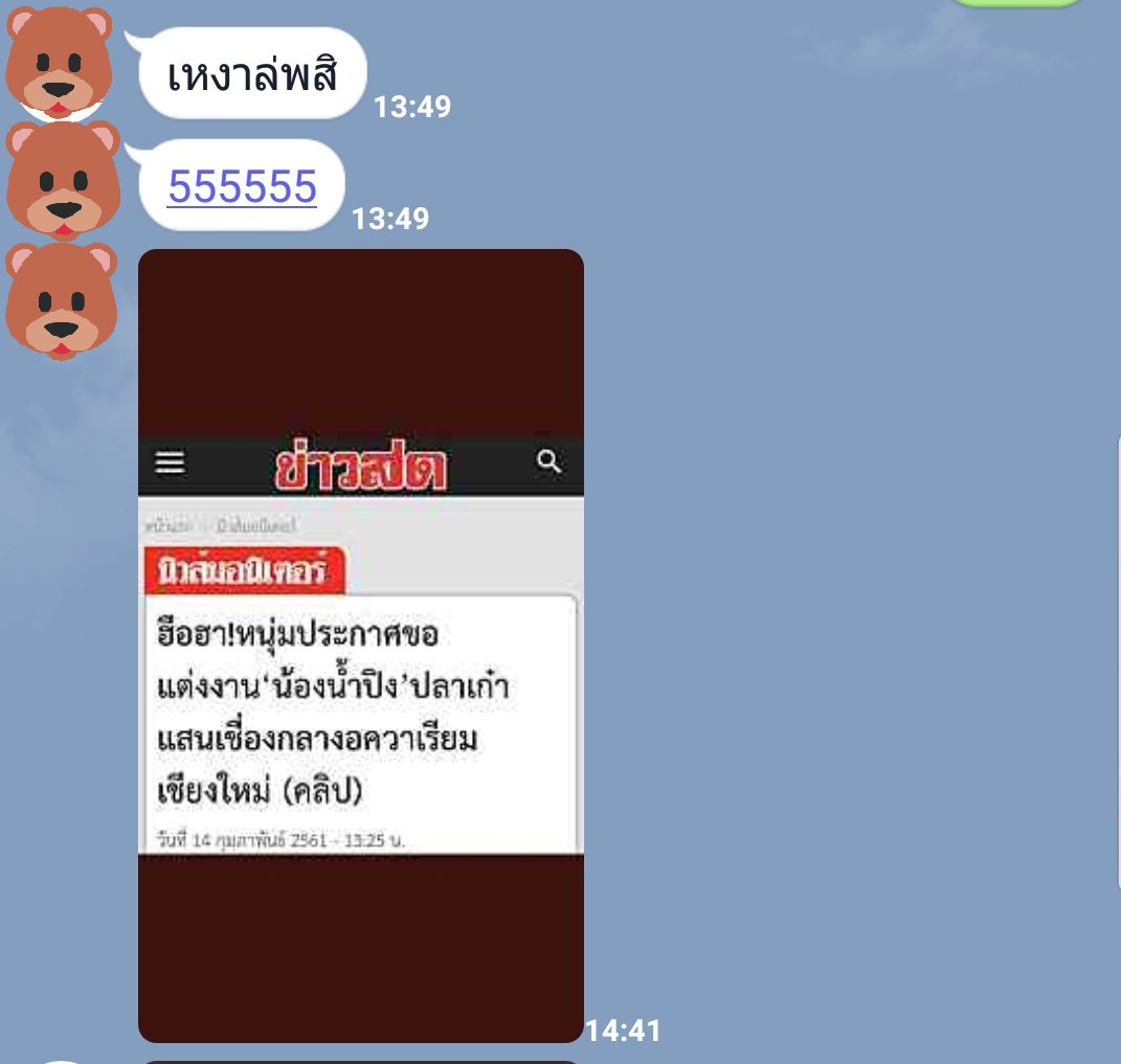 MisterGrtsp's tweet photo. คำแรกเหมือนเป็นห่วง แต่พอคำต่อมา... https://t.co/m6qZu6nk2Z