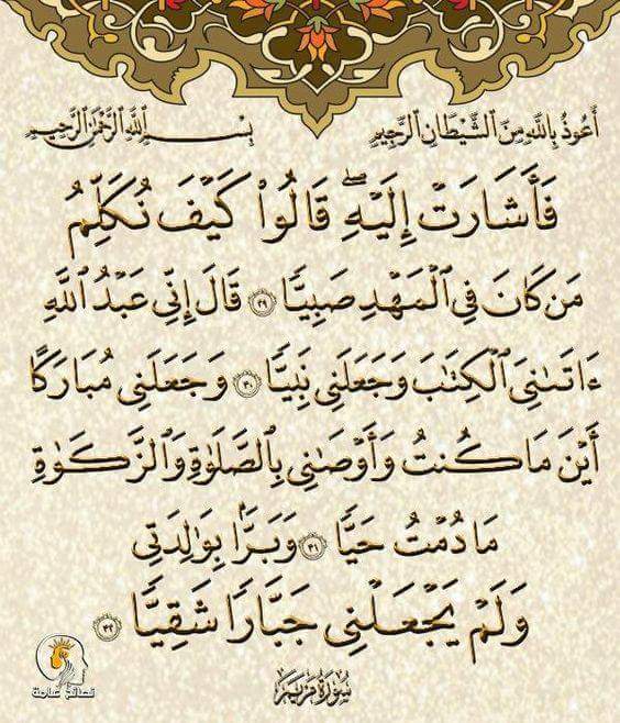 KastinRoze's tweet photo. اللهم اجعل القرآن الكريم ربيع قلوبنا ونور أبصارنا وجلاء همومنا وذهاب احزاننا #اقرا_ولو_صفحه_من_القران https://t.co/867Zti2ijJ