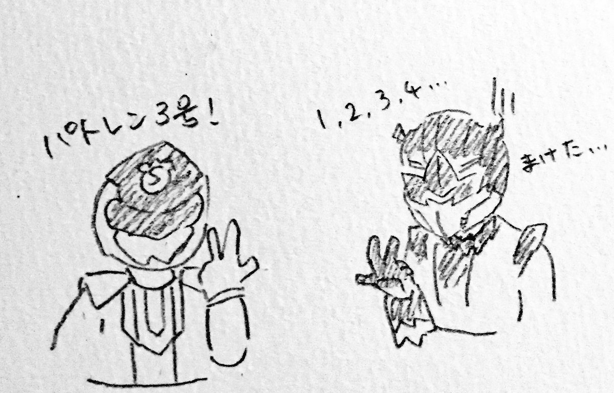 これね 