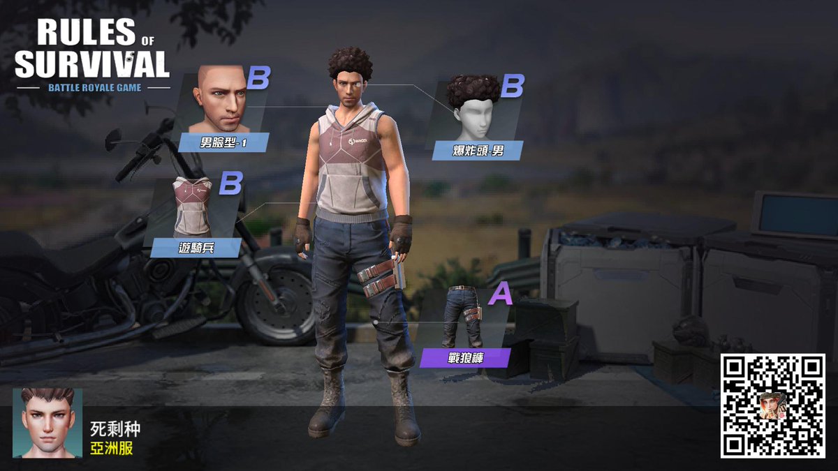 9pmstroe's tweet photo. #RulesofSurvival https://t.co/ohQbzPZq23