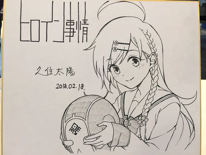 ちょっと追加した 