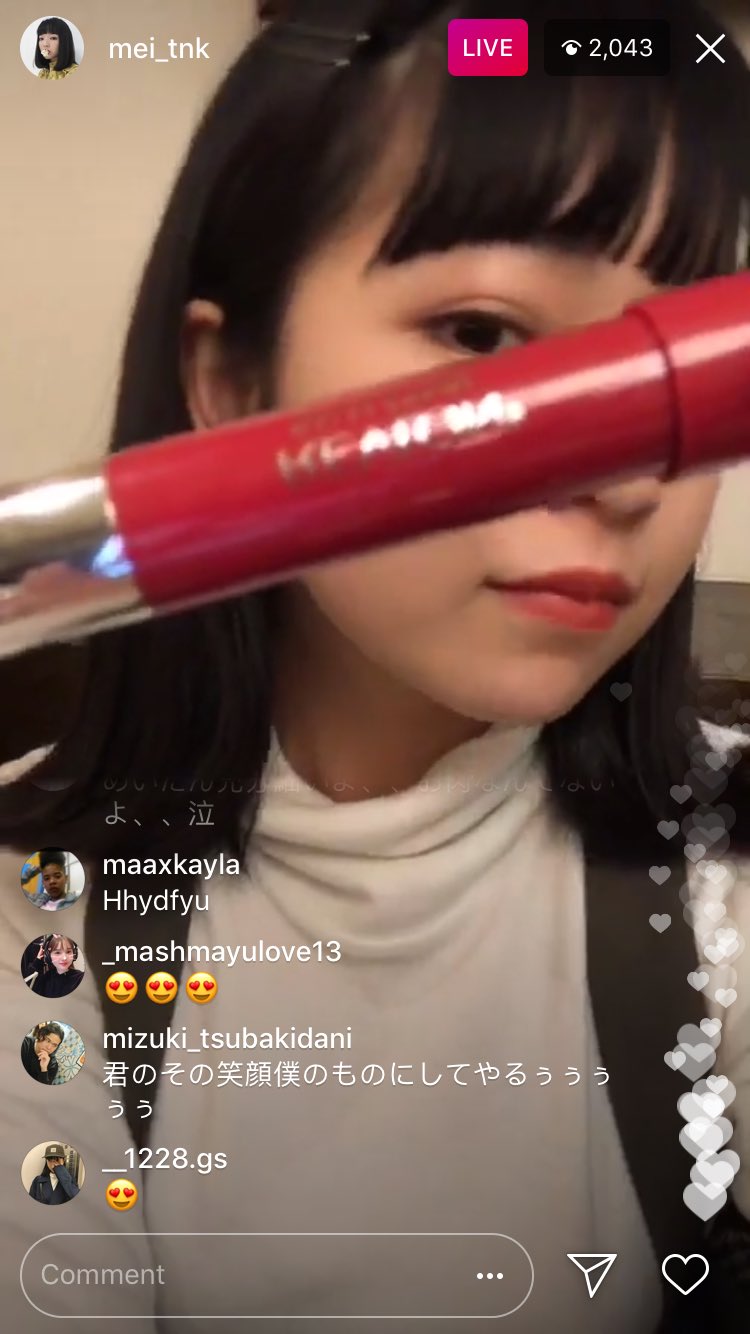 Aya インスタライブで言ってためいちゃんの使っているリップたぶんレブロンのバームステイン45番ぽいです T Co Uhb5yp0zok Twitter