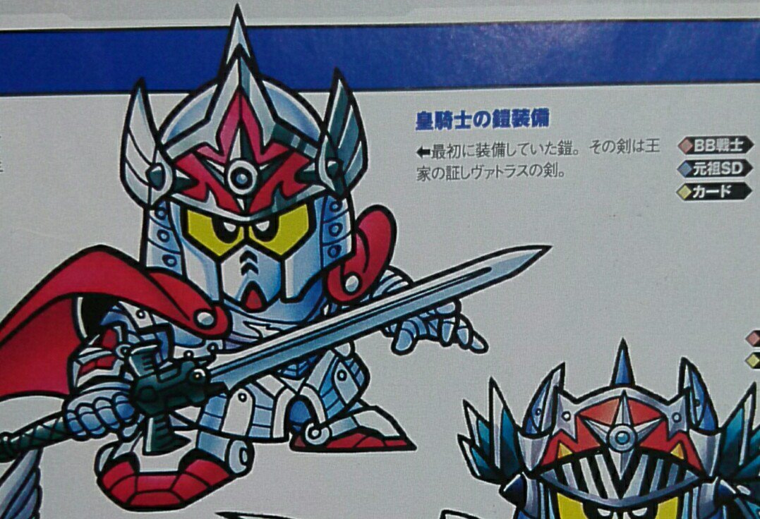 フィギュ丸 Di Twitter 皇騎士 クラウンナイト ガンダム Sdガンダム外伝 第2章 円卓の騎士 ザビロニア帝国によって滅ぼされたブリティス王国の皇子 追っ手から逃れるためf90に連れられベルファスト村に落ち延びた 7年後 村へやってきた敵との戦闘をきっかけに フィギュ丸 Di Twitter 皇騎士 クラウンナイト ガンダム Sdガンダム外伝 第2章 円卓の騎士 ザビロニア帝国によって滅ぼされたブリティス王国の皇子 追っ手から逃れるためf90に連れられベルファスト村に落ち延びた 7年後 村へやってきた敵との戦闘をきっかけに