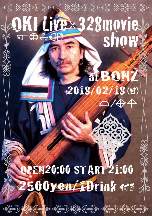 数量限定 阿部健司様専用 みちのくコカ・コーラボトリング、いわて生活