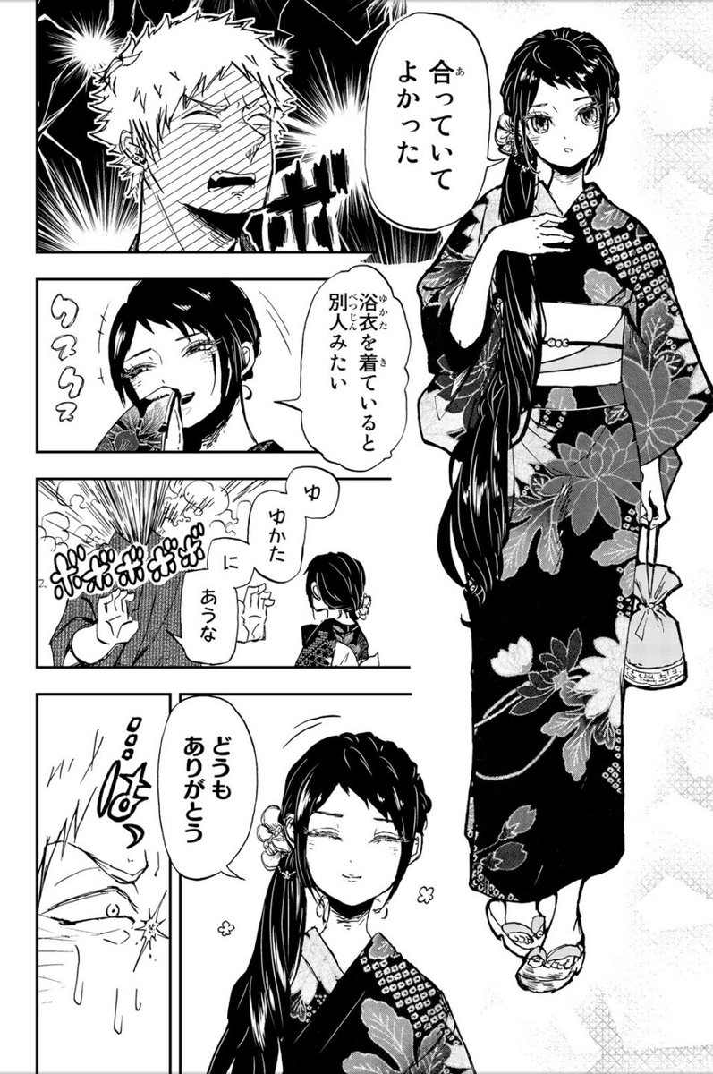 さつま على تويتر 中村くんの金パは柔らかい より画像引用 つやつやの質感や匂いまで表現した描写 それを活かしたポーズなど 黒髪ロングの新しい可能性を模索している作品だと思う 作者は絶対髪フェチ さつま على تويتر 中村くんの金パは柔らかい より画像引用 つやつやの質感や匂いまで表現した描写 それを活かしたポーズなど 黒髪ロングの新しい可能性を模索している作品だと思う 作者は絶対髪フェチ