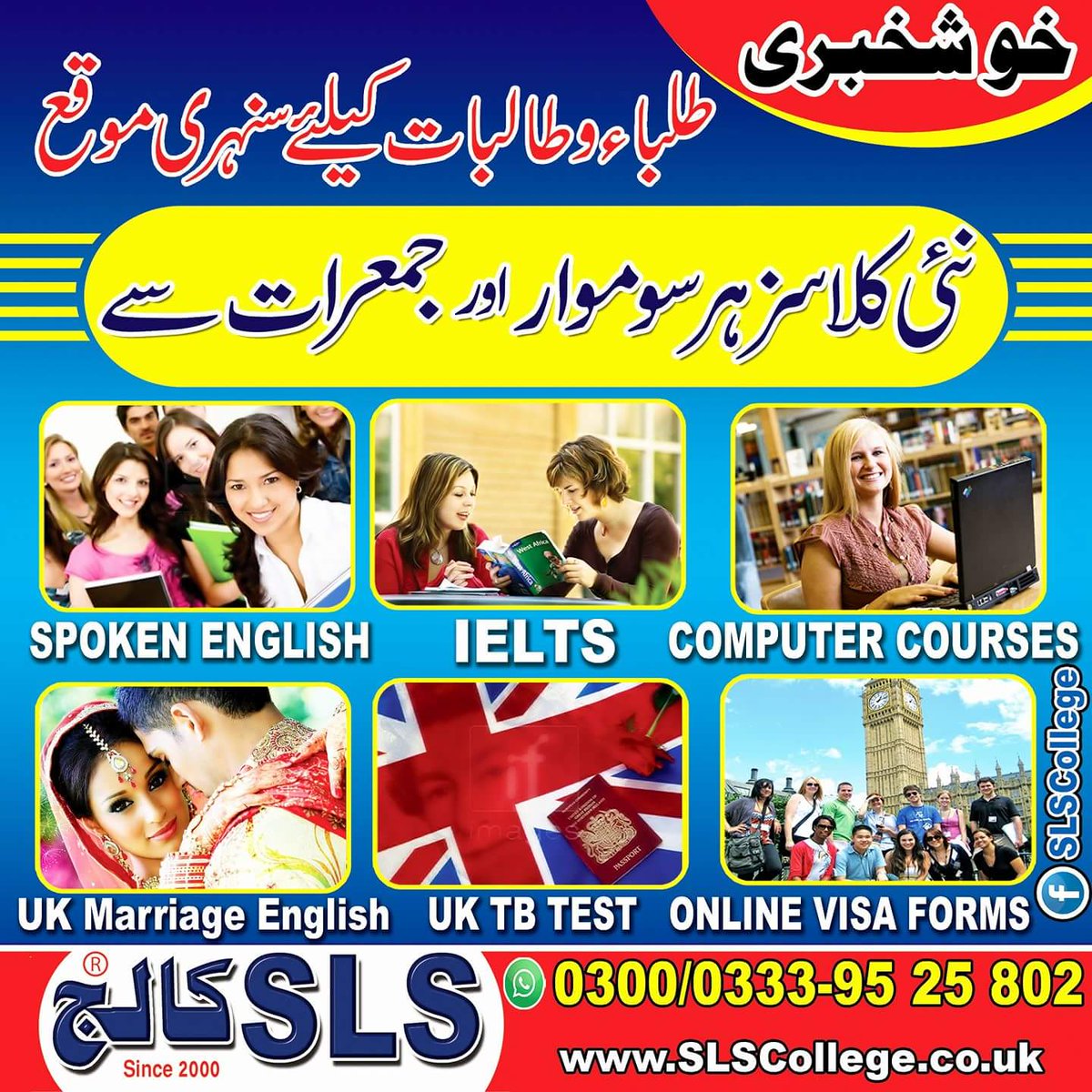 SLS_college's tweet photo. 📡 #New #Classes from #Monday19Feb & #Thursday22Feb
>#UK #Marriage #English #A1
>#IELTS AC/GT/UKVI
>#SpokenEnglish
>#Computer #Courses
>#AutoCad
>1Year #DCS/#PGD-IT
>#WebDesigning
📮 #SLSCollege
☎WhatsApp: 00923009525802 00923339525802
🖥https://t.co/ocZ2Gql3BF https://t.co/e8PoFzaZig